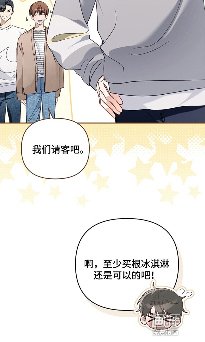 第25章：小偷