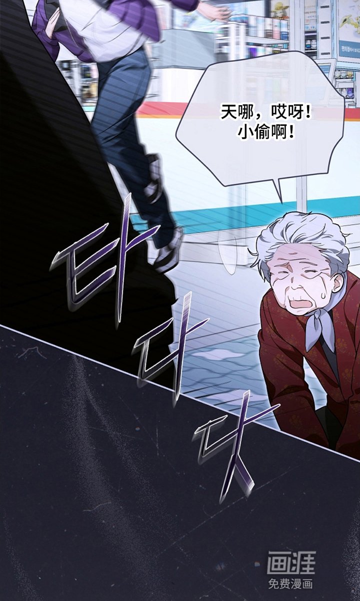 第25章：小偷