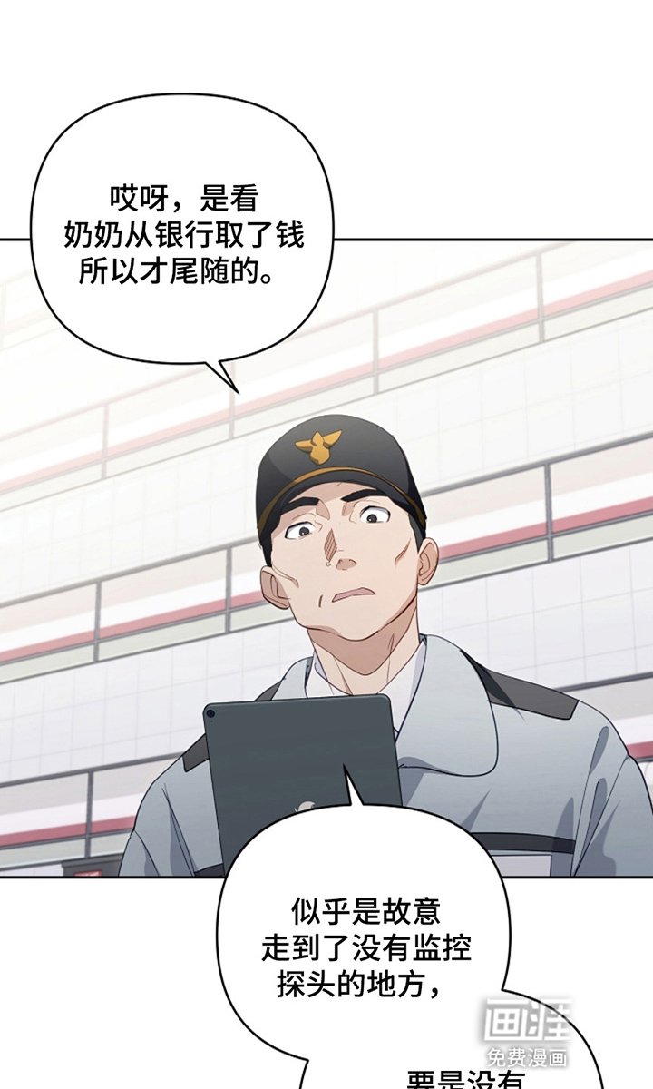第25章：小偷