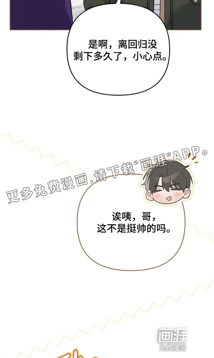 第26章：目中无人
