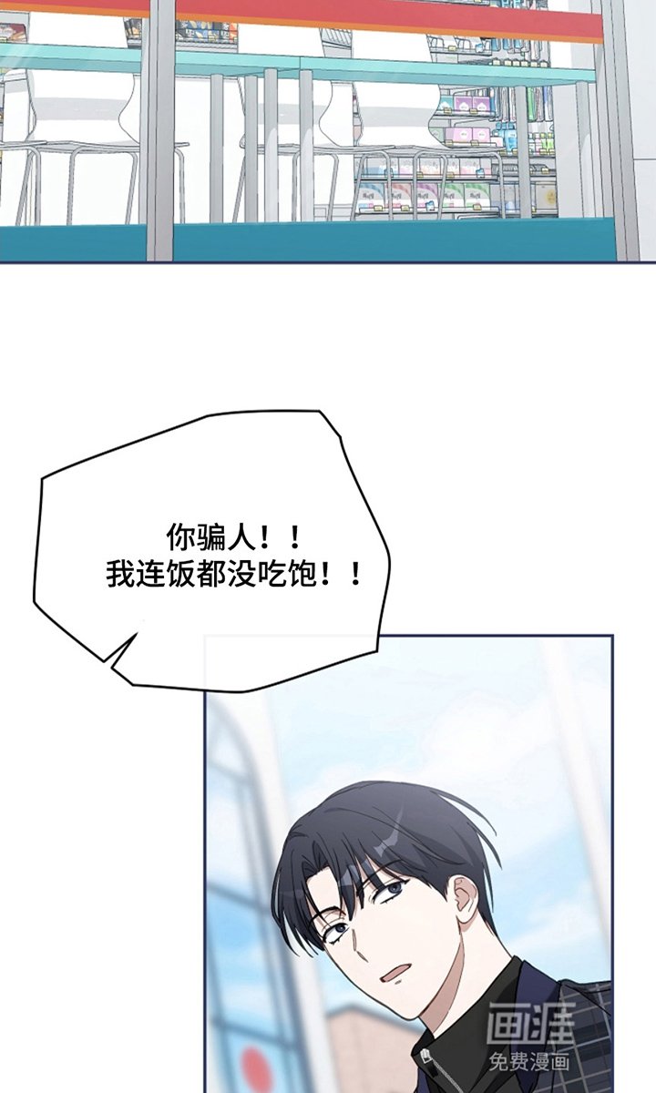 第26章：目中无人