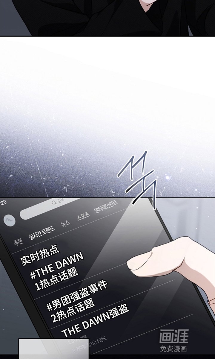 第26章：目中无人