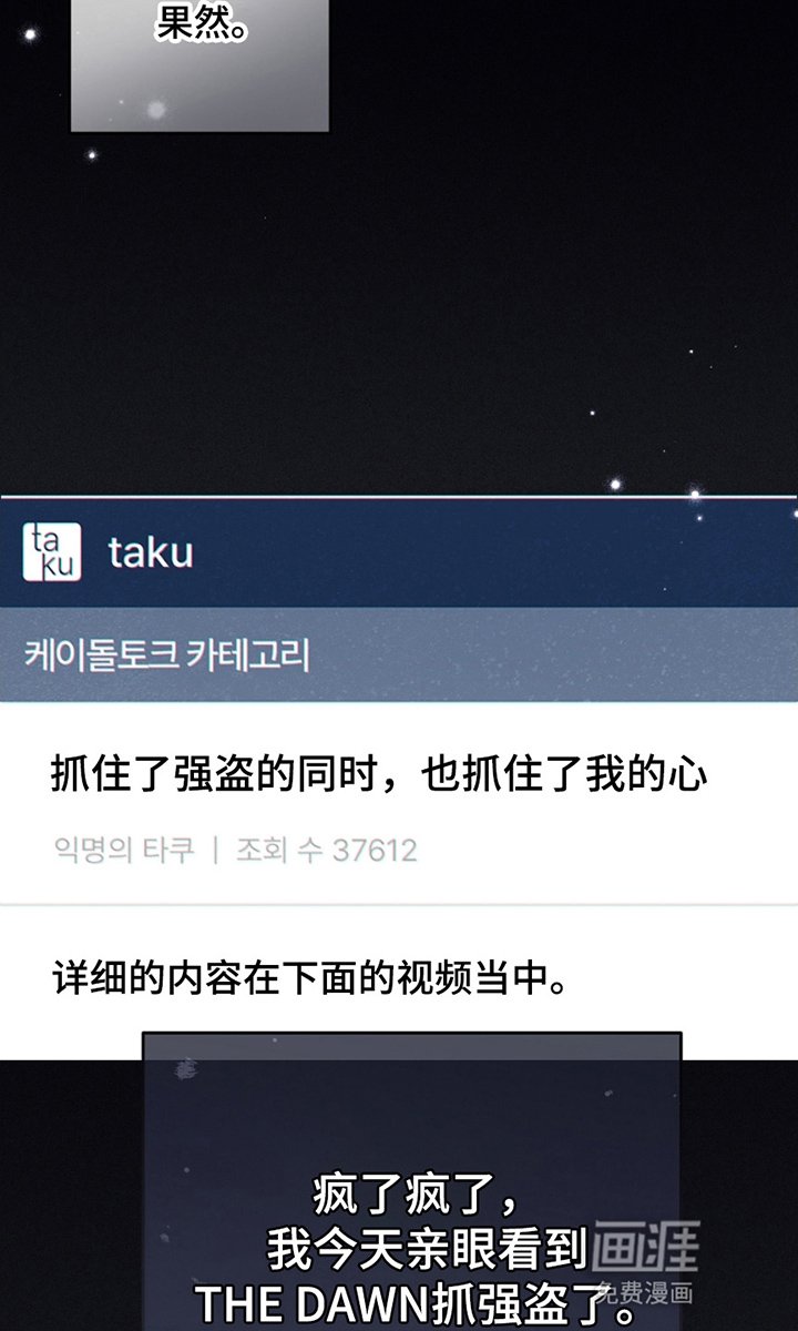 第26章：目中无人
