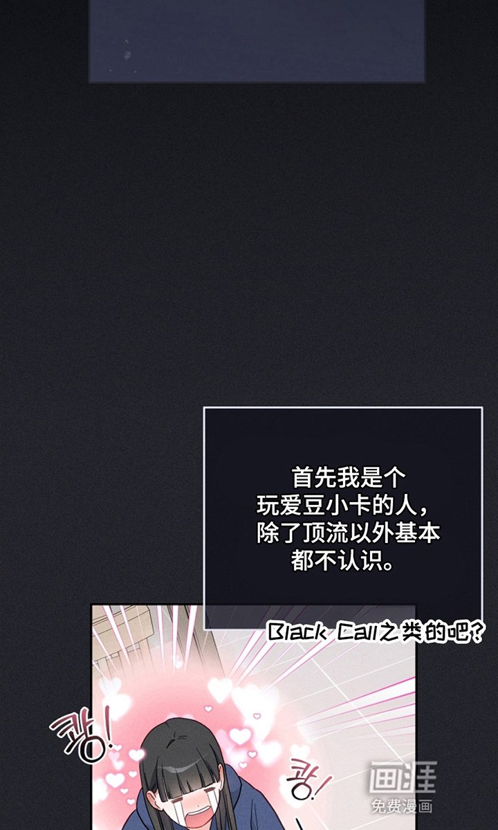 第26章：目中无人