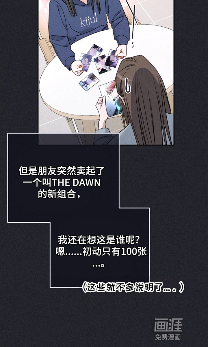 第26章：目中无人