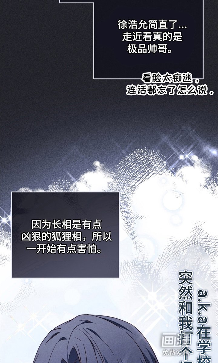 第26章：目中无人