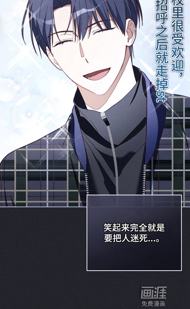 第26章：目中无人
