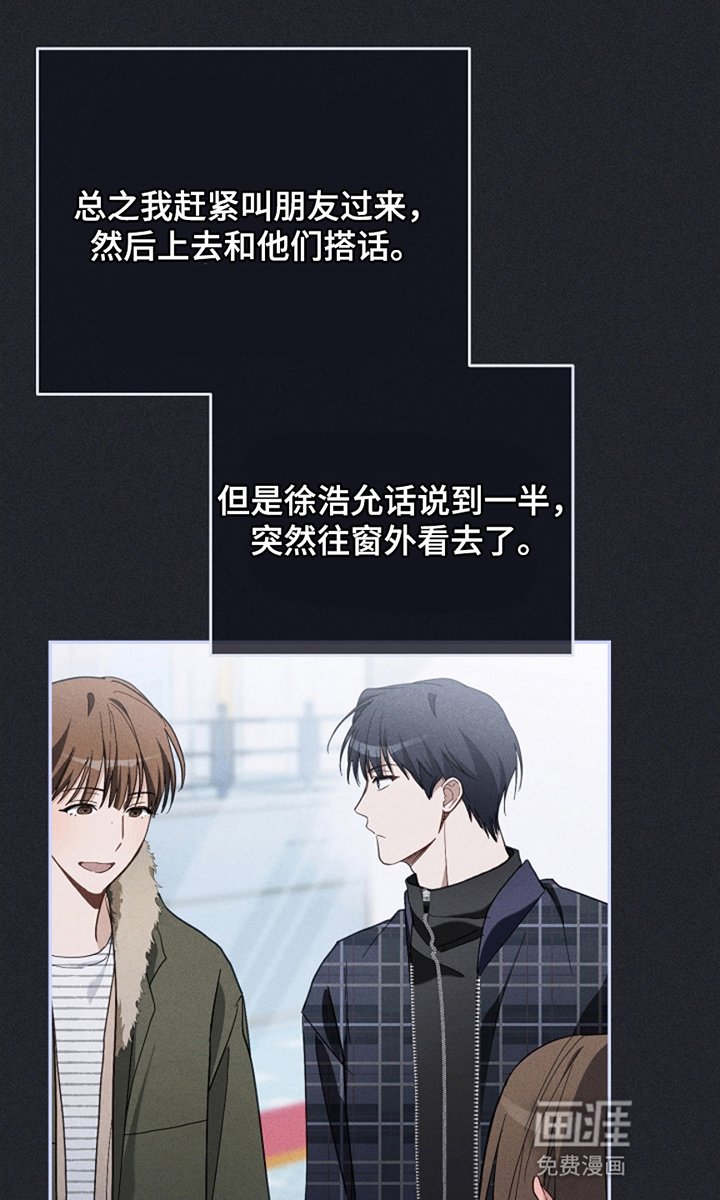 第26章：目中无人