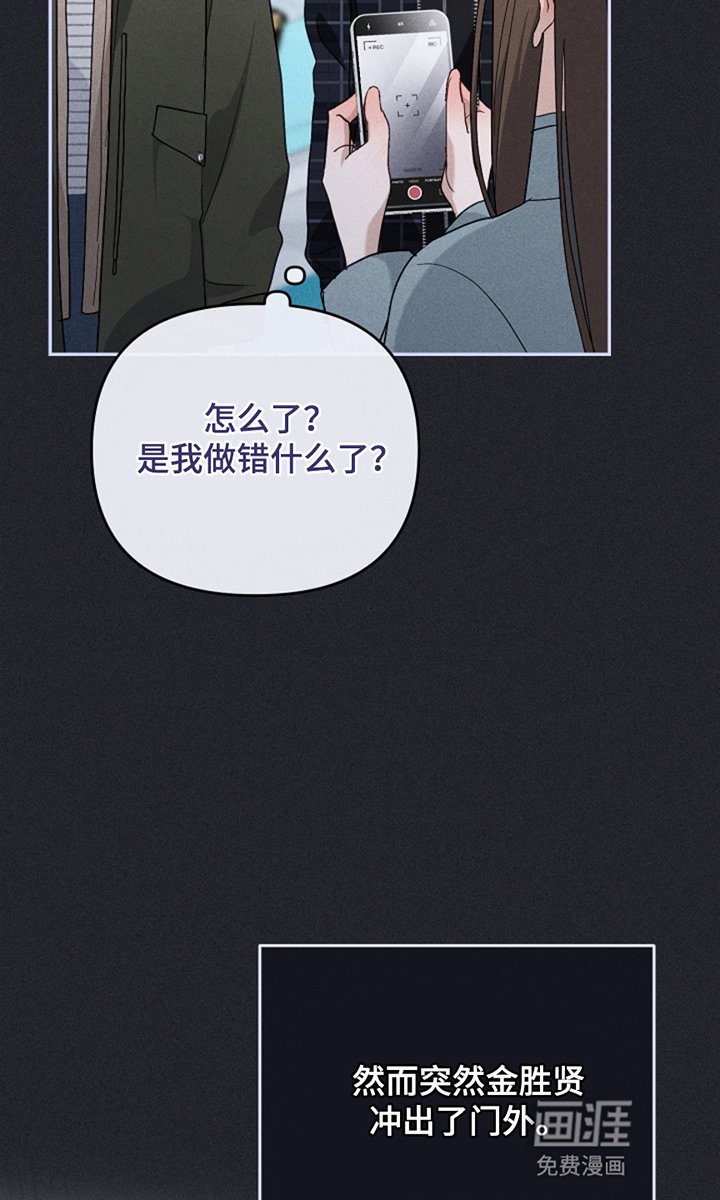 第26章：目中无人