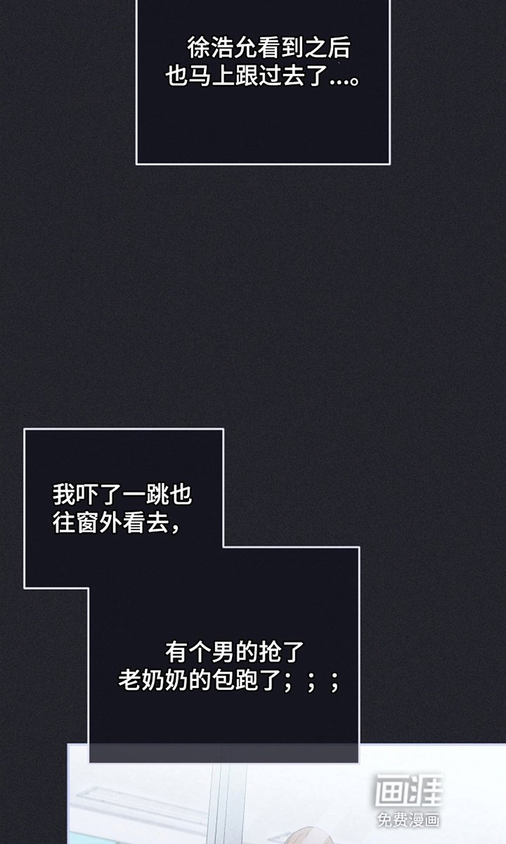 第26章：目中无人