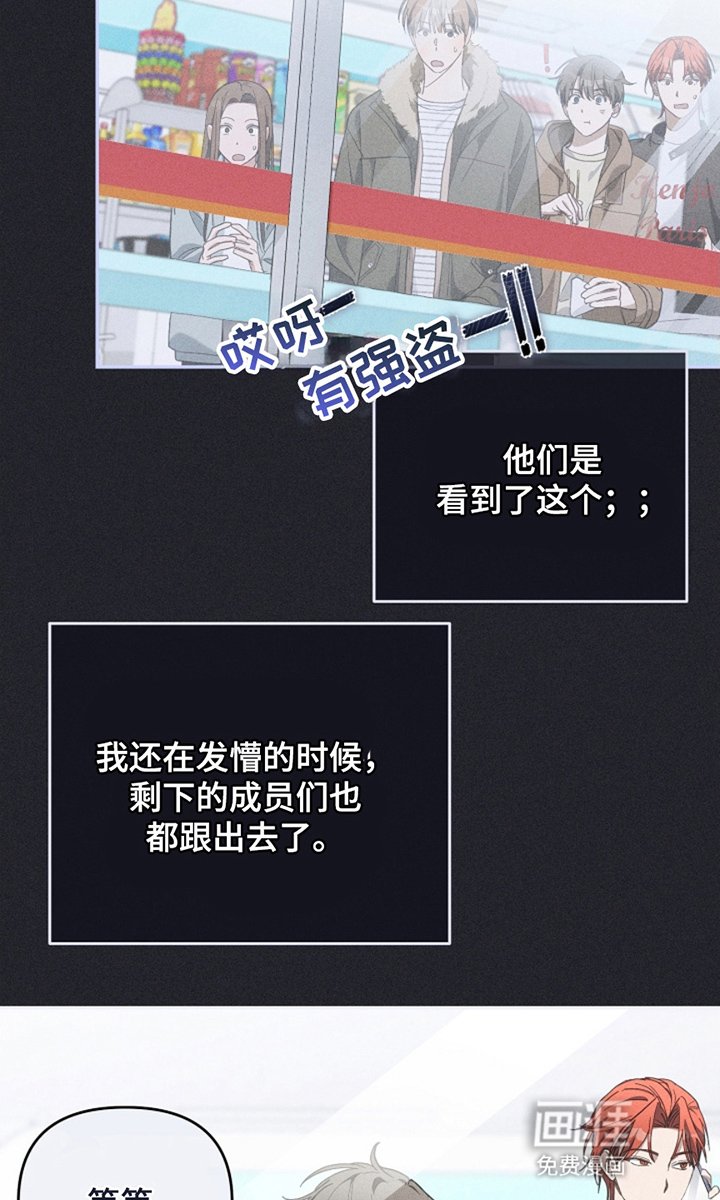 第26章：目中无人