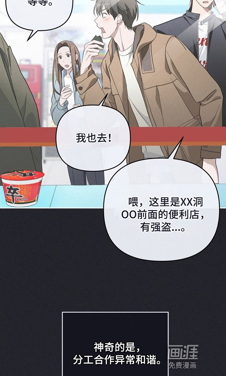 第26章：目中无人