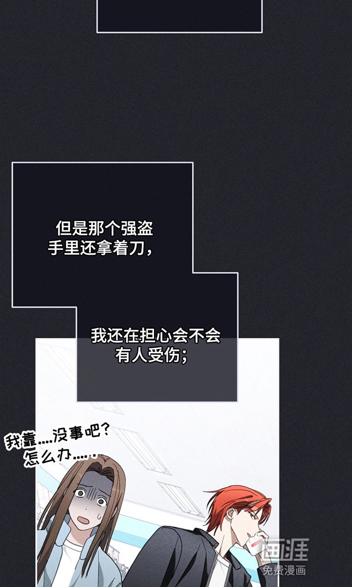 第26章：目中无人