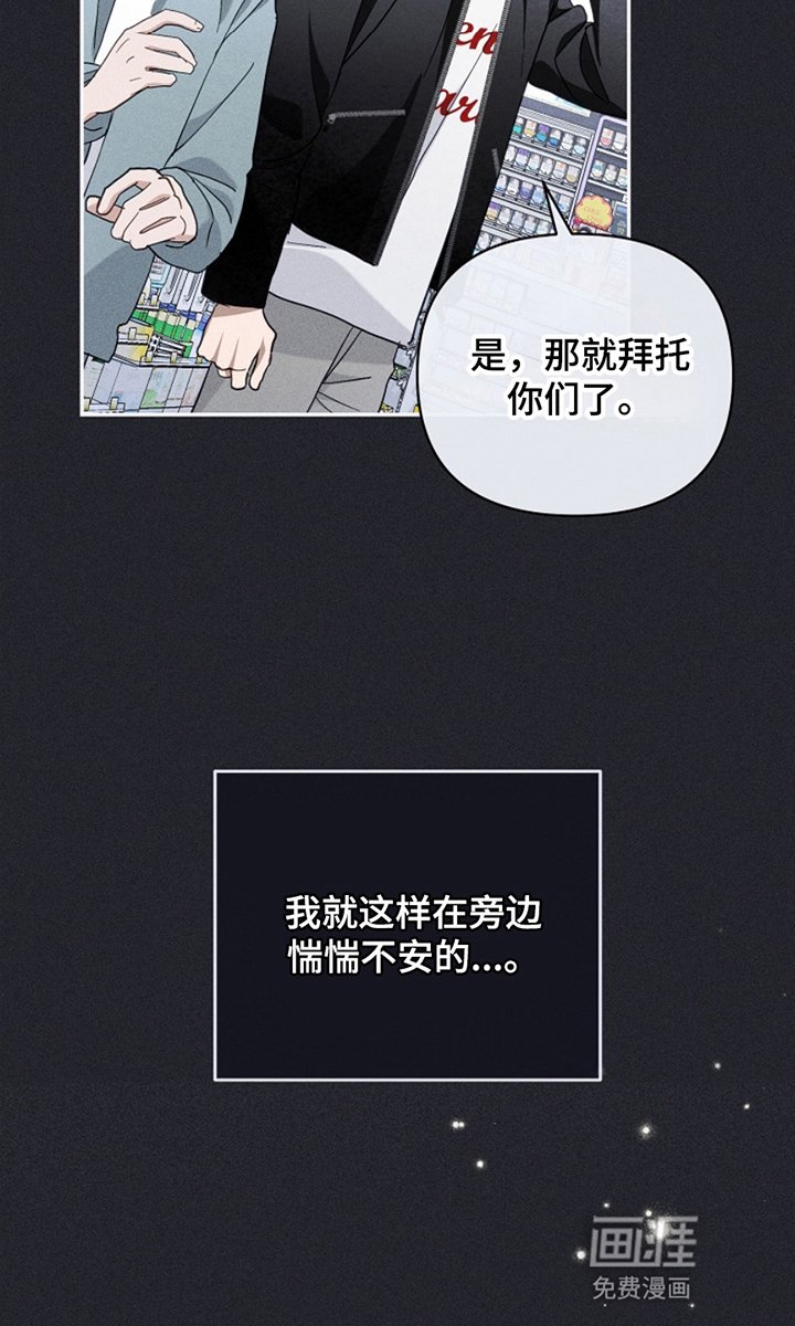 第26章：目中无人