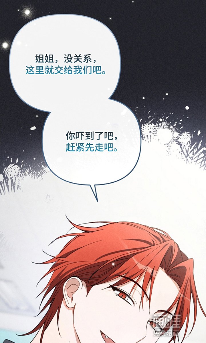 第26章：目中无人