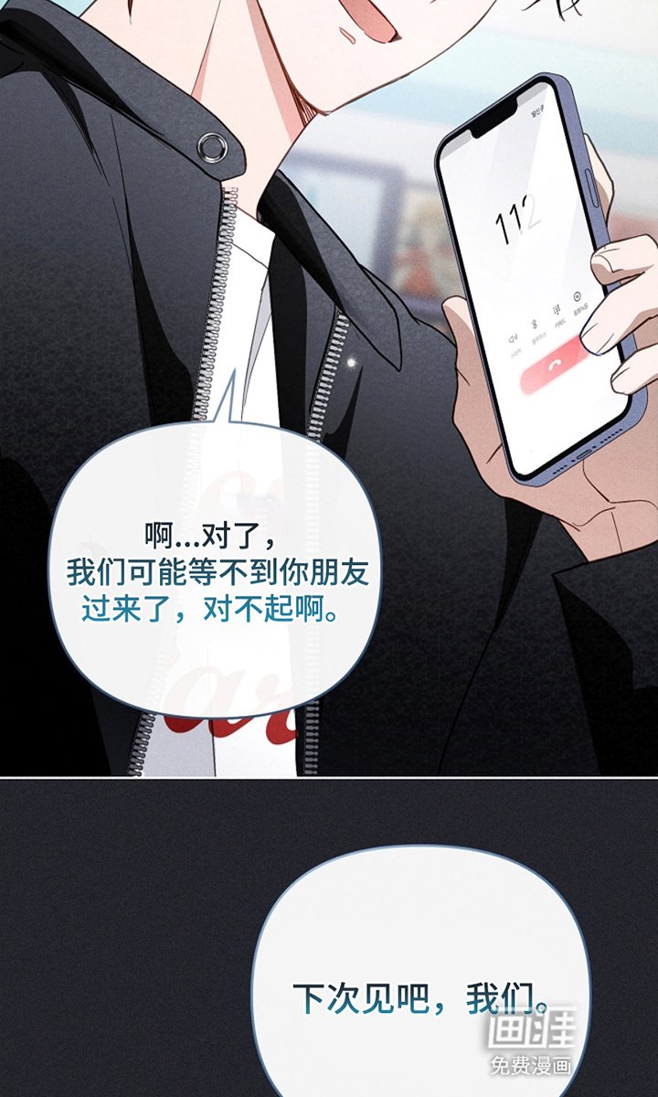 第26章：目中无人