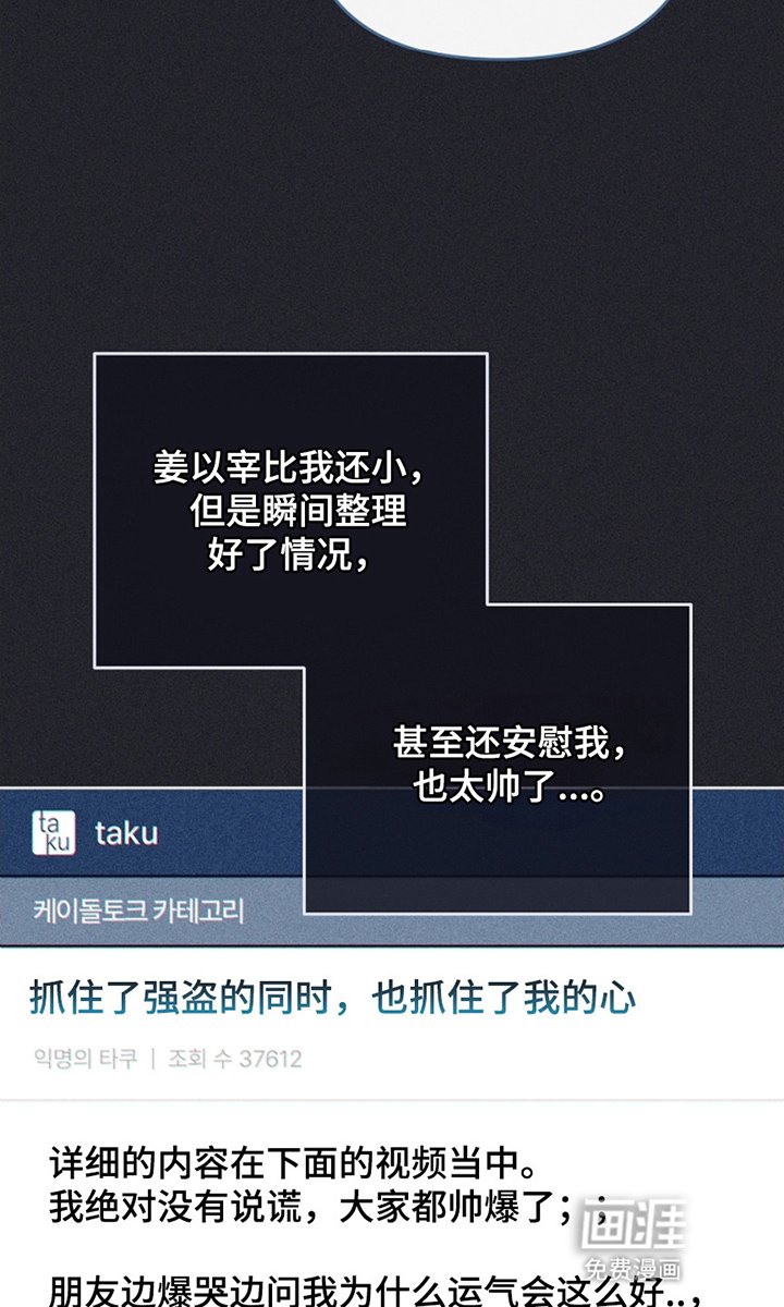 第26章：目中无人