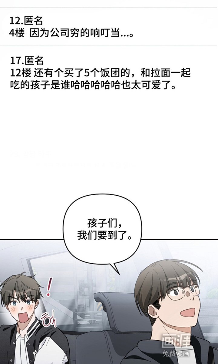 第26章：目中无人