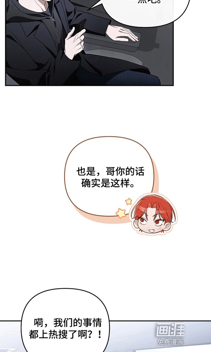 第26章：目中无人