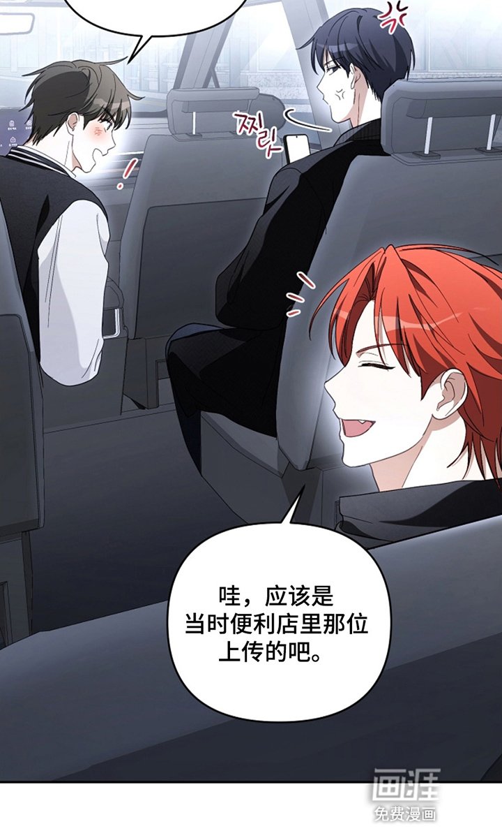 第26章：目中无人