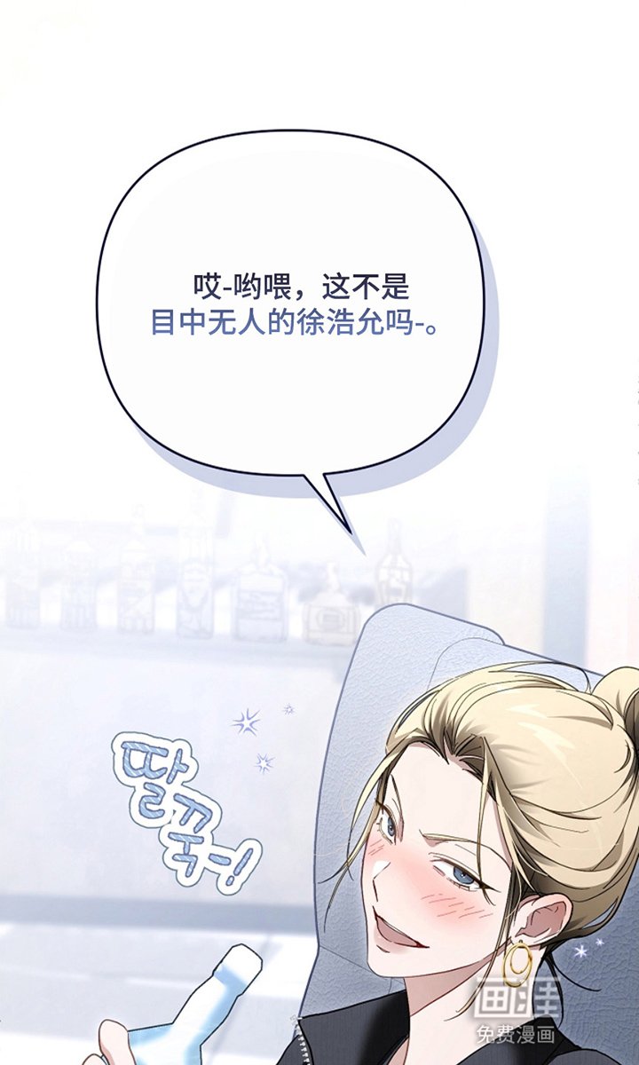 第26章：目中无人