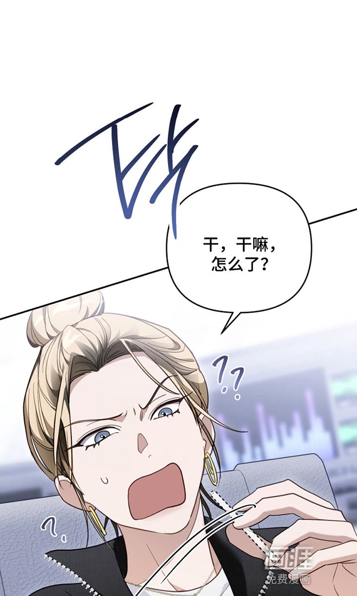 第26章：目中无人