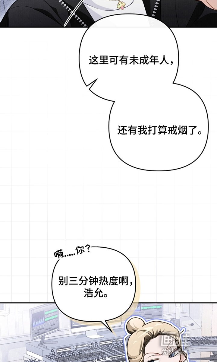 第26章：目中无人
