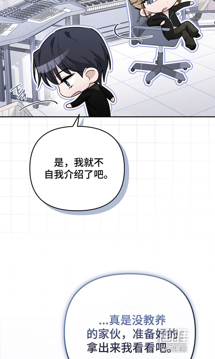 第26章：目中无人