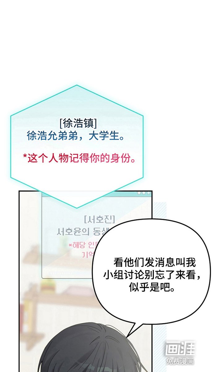 第3章：新手教程