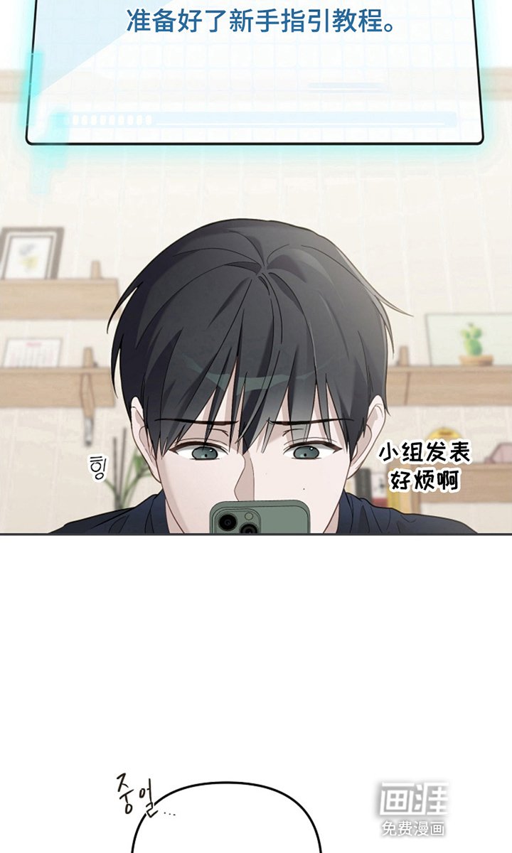 第3章：新手教程