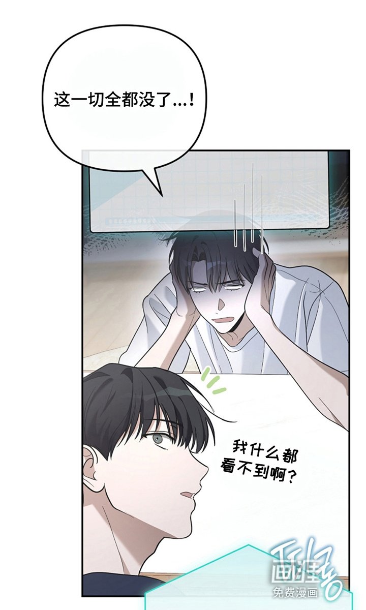 第4章：主线剧情