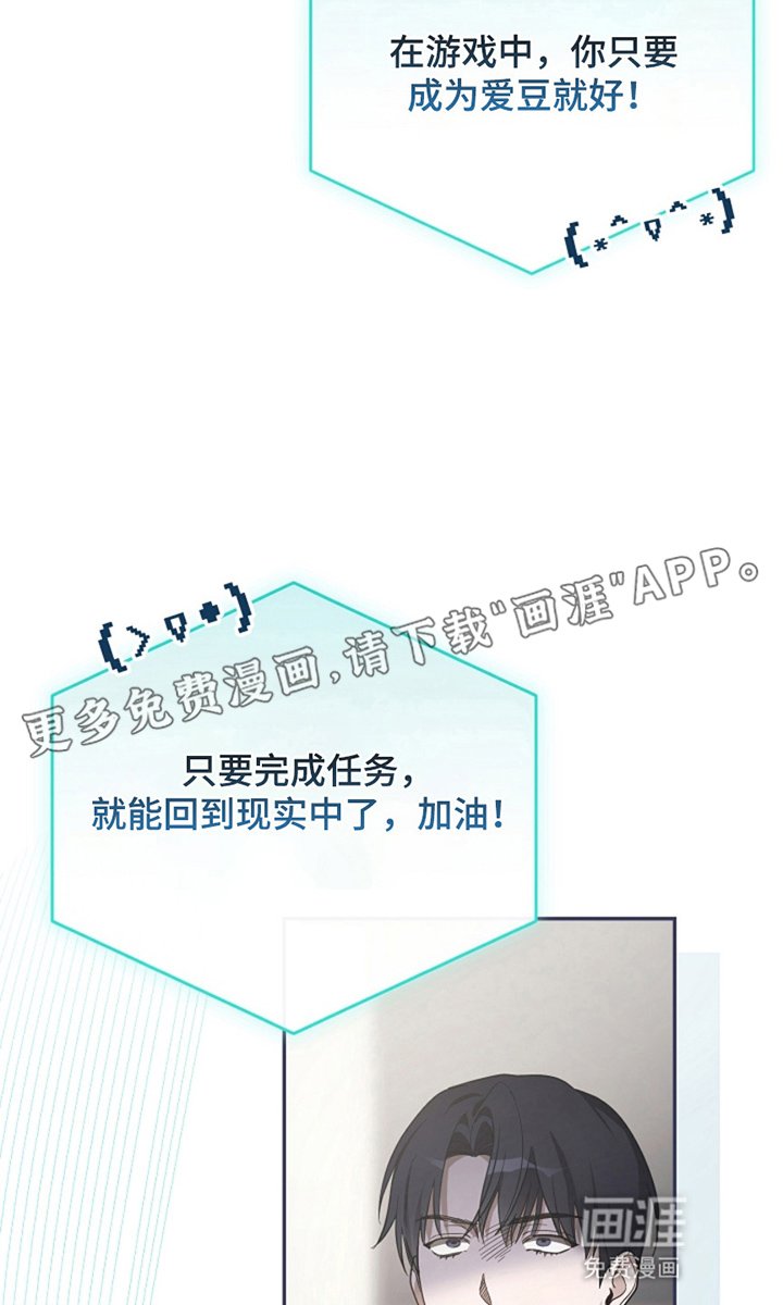 第4章：主线剧情