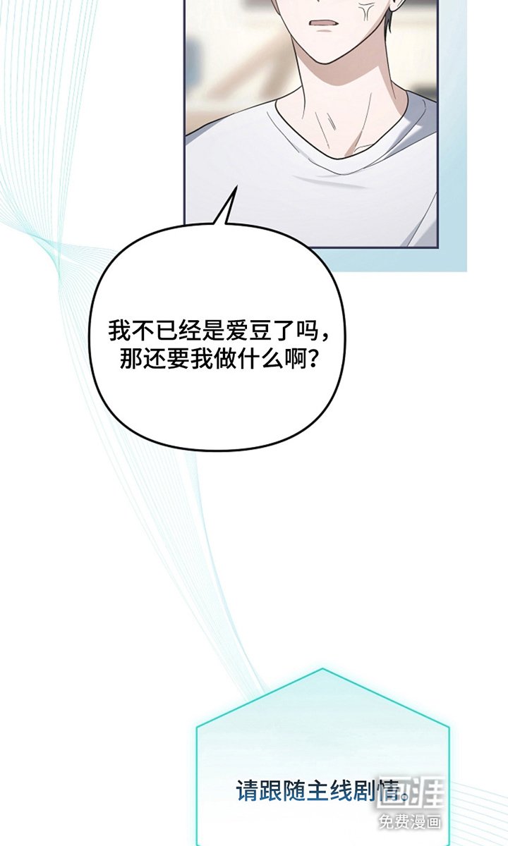第4章：主线剧情