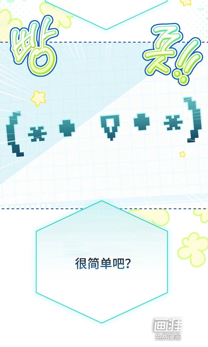 第4章：主线剧情