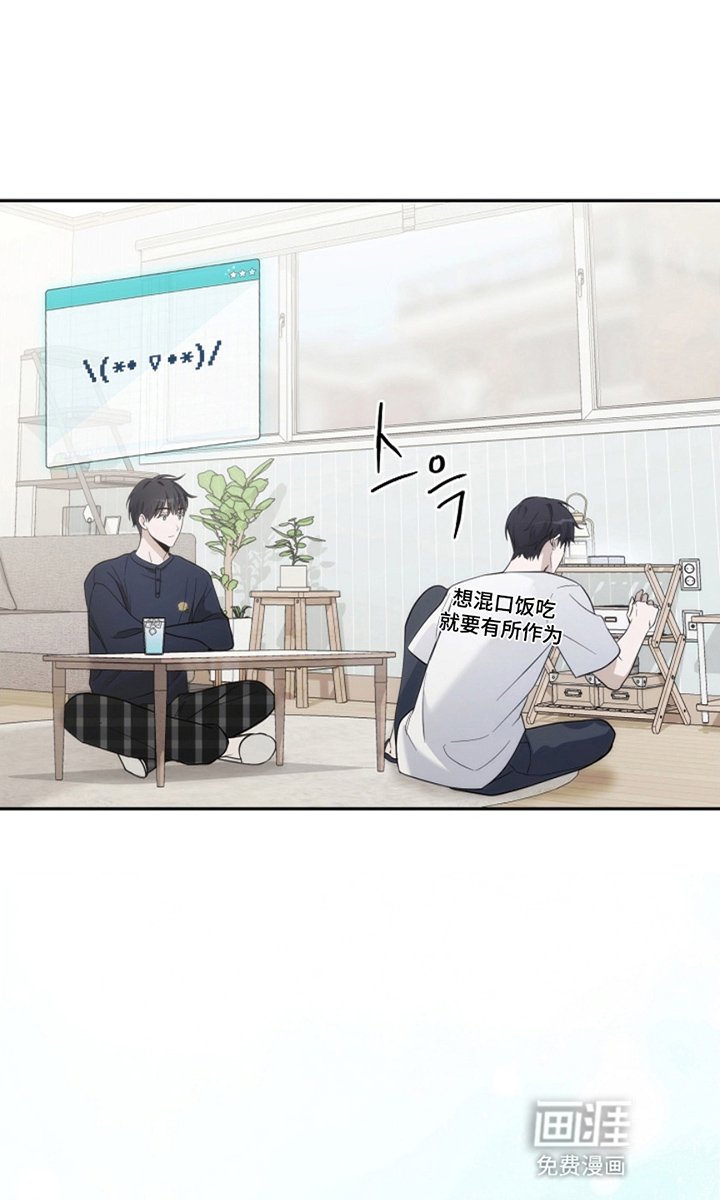 第4章：主线剧情