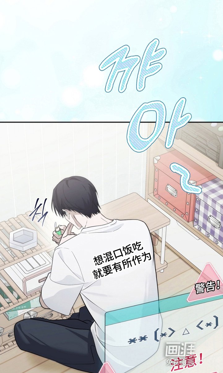第4章：主线剧情