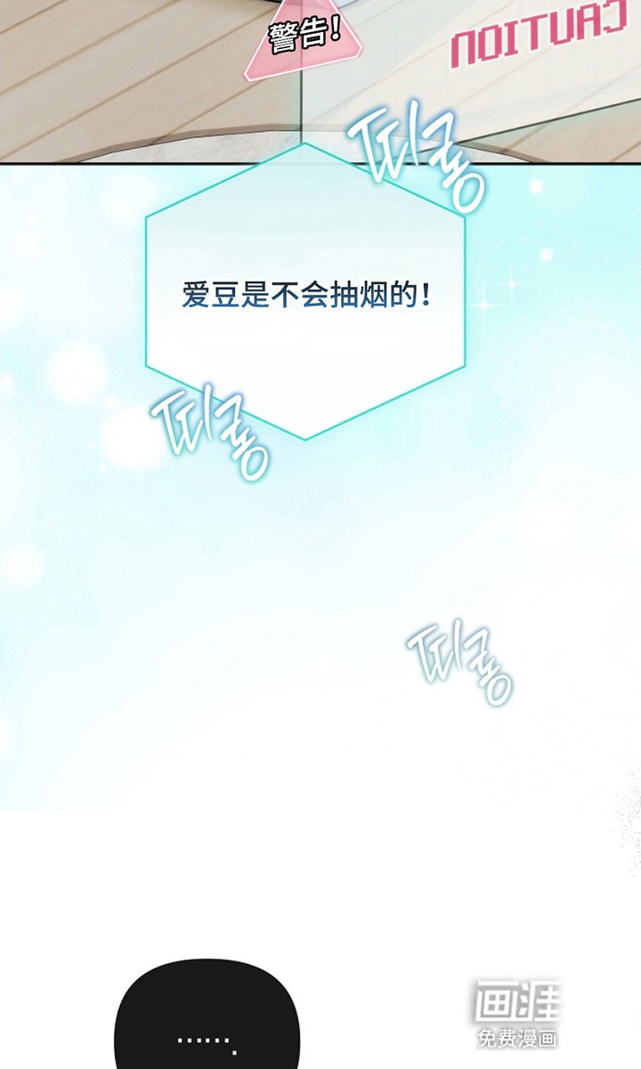 第4章：主线剧情
