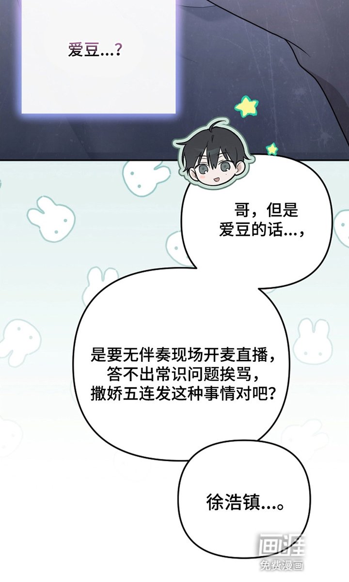 第4章：主线剧情