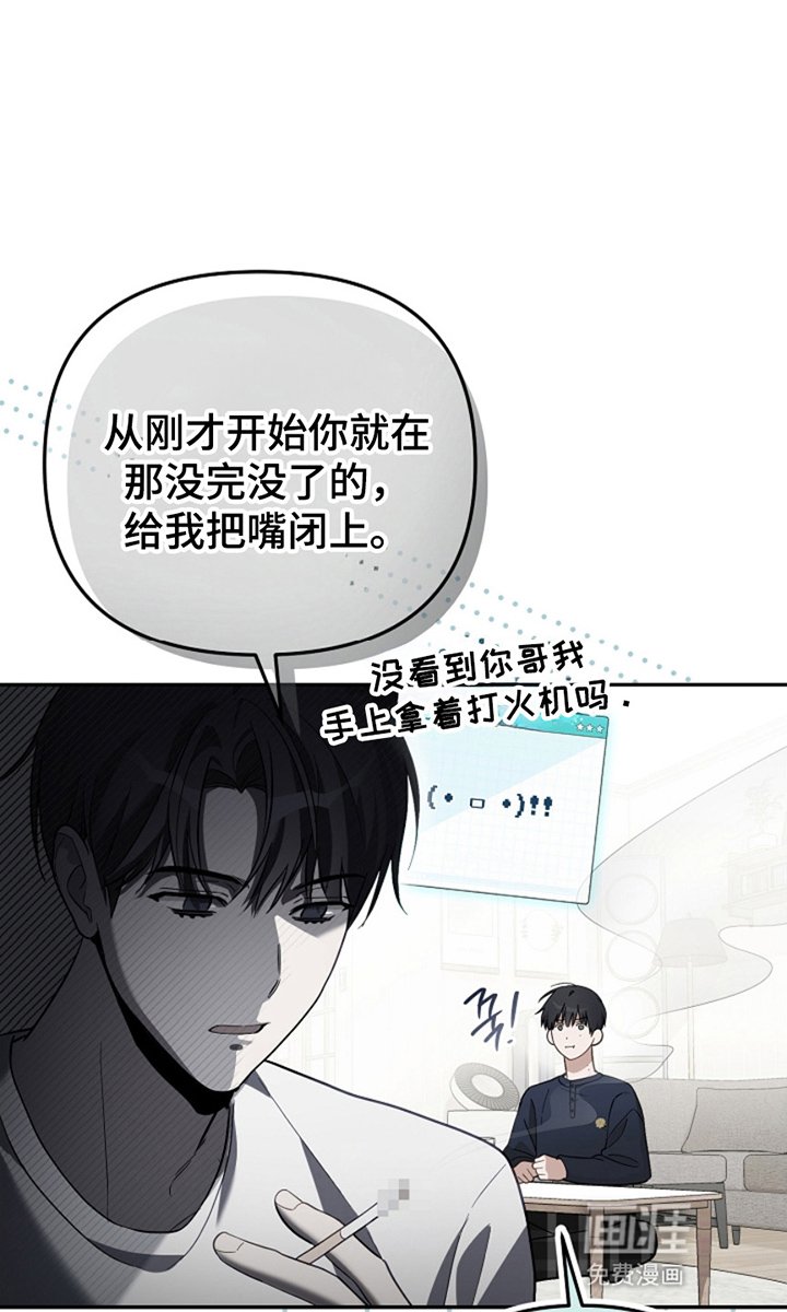 第4章：主线剧情