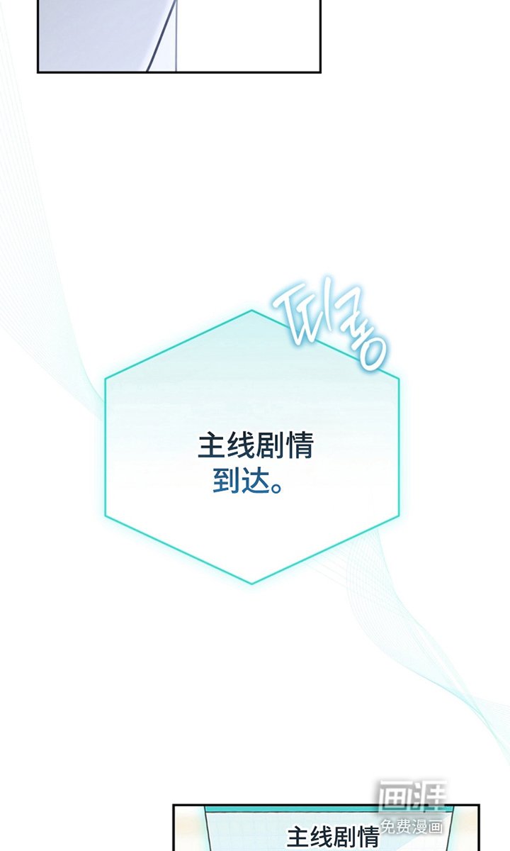 第4章：主线剧情