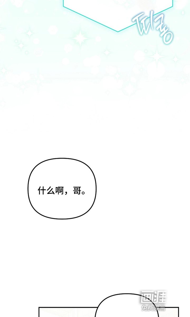 第4章：主线剧情
