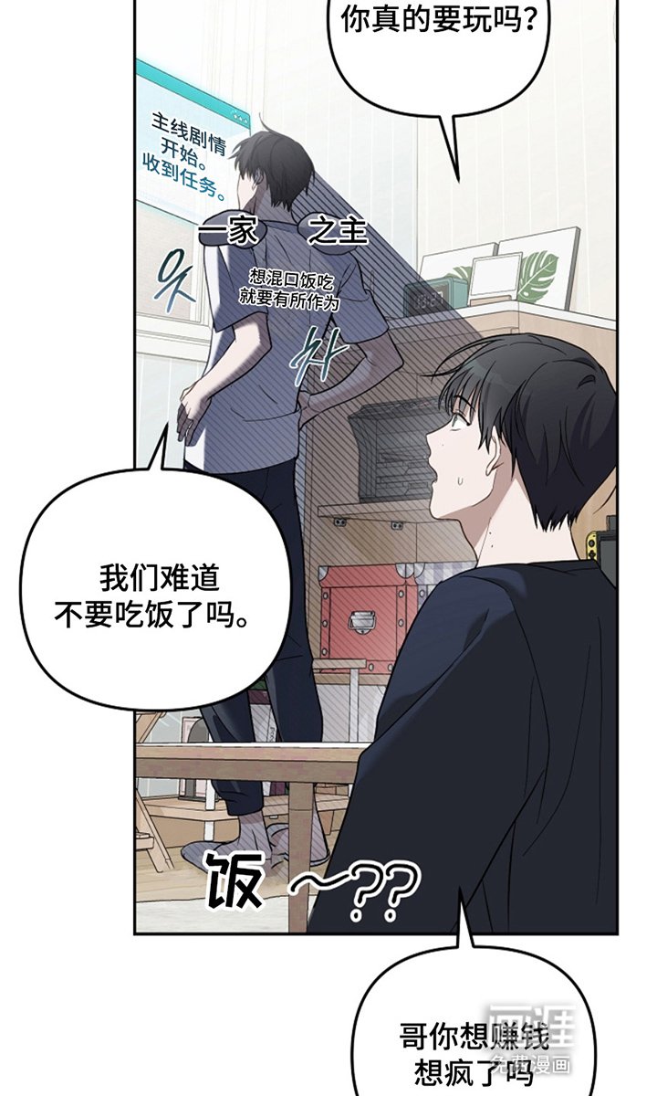 第4章：主线剧情