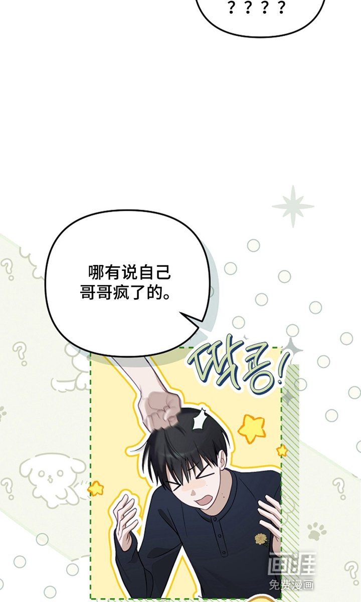 第4章：主线剧情