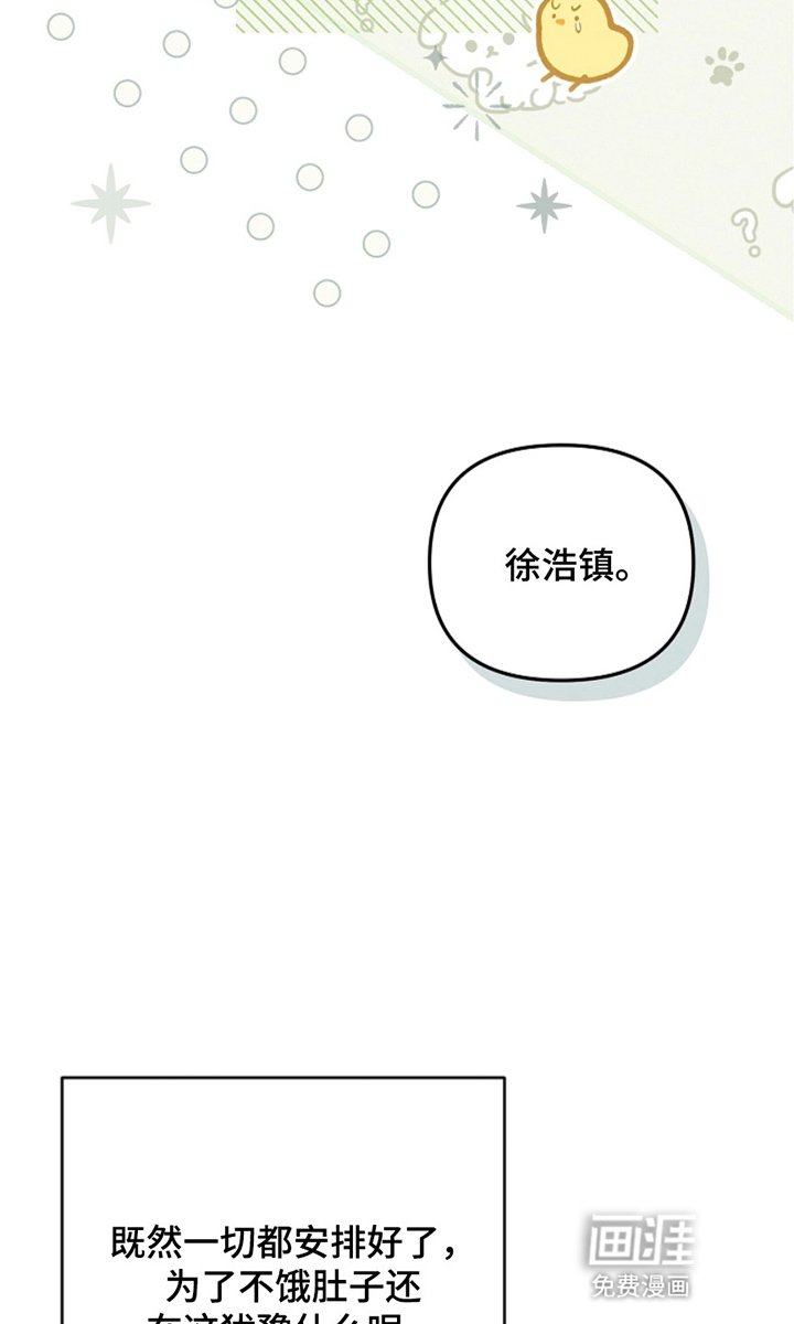 第4章：主线剧情