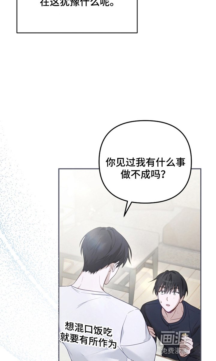第4章：主线剧情