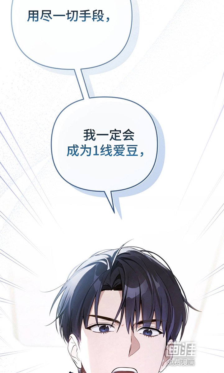 第4章：主线剧情