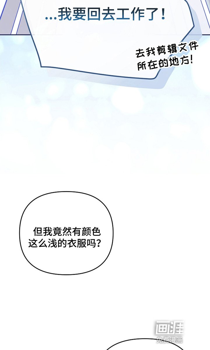 第4章：主线剧情