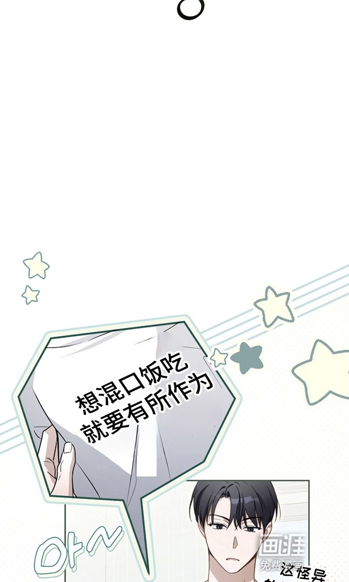 第4章：主线剧情