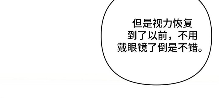第4章：主线剧情
