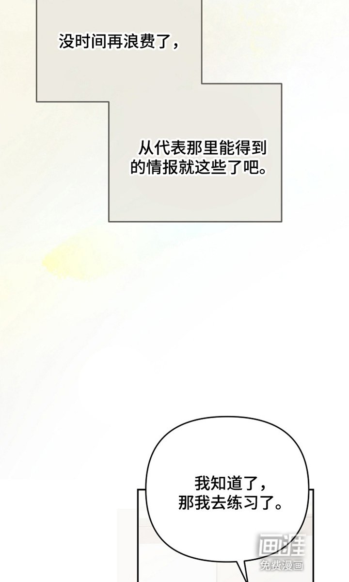 第6章：选择